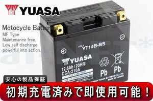 2年保証 充電済み ユアサバッテリー YT14B-BS FJ1200