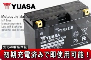 1年保証 充電済み ユアサバッテリー YT7B-BS シグナスX XC125