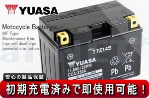 2年保証 充電済み ユアサバッテリー YTZ14S 互換 FZ1 フェーザー