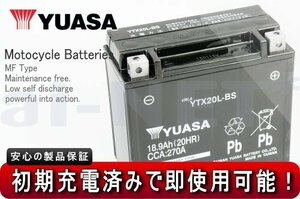 2年保証 送料無料 充電済 ユアサバッテリー YTX20L-BS HVT-1互換