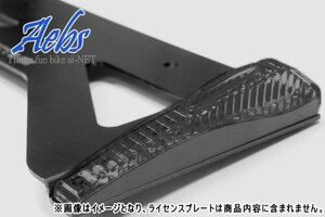 送料無料 Aebs LEDウインカー ポジション付 スモーク 左右セット