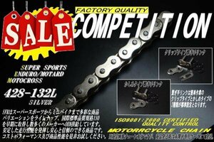 【セール】428-132L TW200 TZR125ジール ブロンコSR400スパーダ