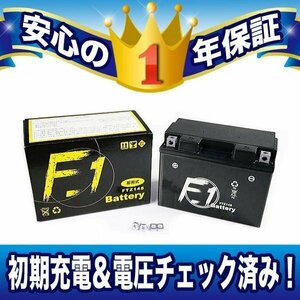 1年保証FTZ14S YTZ14S GTZ14S互換 XJR1300/EBL-RP17J 【14S】