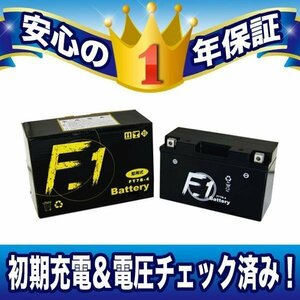 1年保証 YT7B-BS GT7B-4 FT7B-BS互換 FT7B-4 マジェスティ SG03J