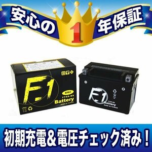 1年保証 YTX9-BS 互換 FTX9-BS FZX250 ジール XJR400R