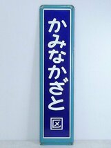 下記の画像・説明も必ずご覧下さい。