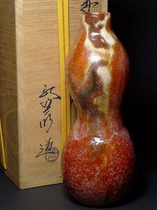 80G1494▲円徳寺住職・政所窯主・後藤正元造(永興明道)・赤瓢形一輪花入・花瓶/花器・木箱付・検/華道具茶道具