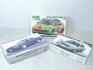 A101503*5A^ Hasegawa / Aoshima E70 COROLLA/ Corolla DX/CIVIC/ Civic Mugen MUGEN*SKYLINE/ Skyline GTS-R* plastic model 