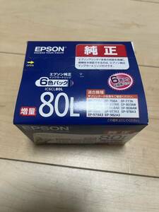 【送料無料】EPSONインクカートリッジ6色セット IC6CL80L:B