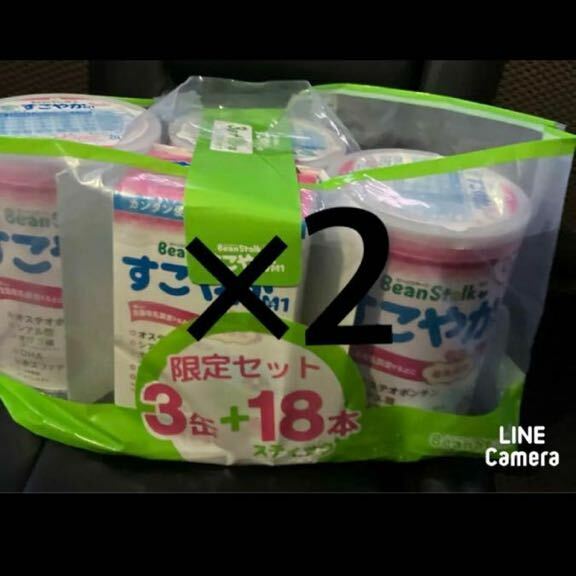 ビーンスターク　すこやかM1大缶ミルク6缶+スティック36本