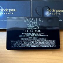 【送料無料】クレドポーボーテ タンナチュレールプードルs（オークル10）ファンデーション 試用見本 1.5g×9個_画像4