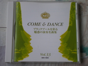 ◎社交ダンスCD カム・アンド・ダンス 第３３集