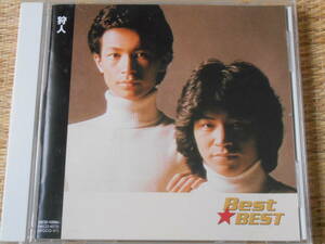 ◎CD 狩人 Best ★ BEST