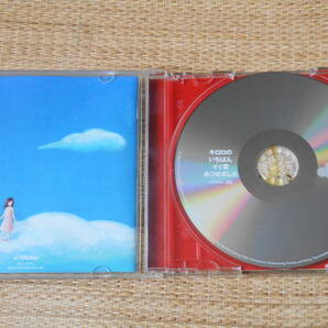 ◎CD キロロのいちばんイイ歌あつめました / Kiroroの画像2