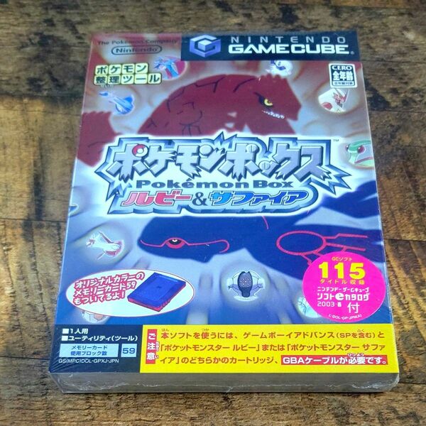 GAMECUBE ソフト 『ポケモンボックス ルビー&サファイア』 メモリーカード59付き