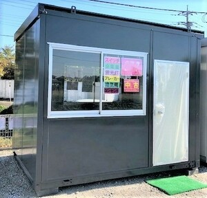 ★メ-カ-整備品 中古ユニットハウス2.2坪 プレハブ 仮設スーパーハウス 事務所 店舗 倉庫 宮城 群馬 栃木 茨城 埼玉 千葉 神奈川 伊豆 静岡