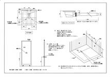 ★シャワーユニット　半透明シルクガラス　ライト・換気扇付　NH-S01W　シャワーブース_画像4