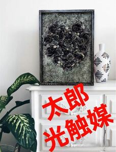 Art hand Auction Photocatalyst Artificial Plant Wall Green Fake Green Wall-mounted Heart Rose@g, Handmade items, interior, miscellaneous goods, ornament, object