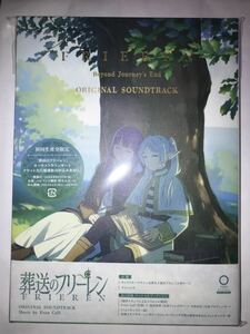 TVアニメ 葬送のフリーレン Original Soundtrack CD 初回生産分 Evan Call 新品未開封