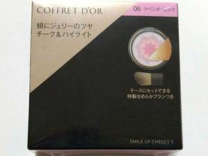  prompt decision * Coffret d'Or * Smile up cheeks sS*06* lavender pink * transparent feeling color * Kanebo *.... cheeks *kanebo