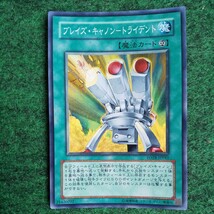 遊戯王ブレイズキャノン トライデントFOTB-JP041スーパー_画像1