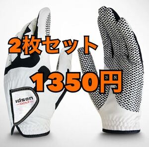 ゴルフ　グローブ　手袋 【 2枚セット】　【セット購入で割引】
