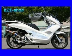 K2tecケイツーテックPCX / PCX150　GP-R　STDチタン