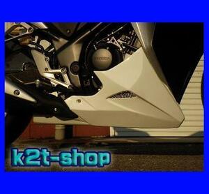 5％OFF 才谷屋EIGHT '11CBR250R(MC41) アンダーカウル/白ゲル