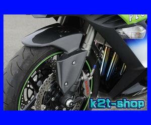 5％OFF 才谷屋EIGHT ～`20 Ninja1000フロントフェンダーカーボン平織