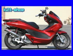 K2tecケイツーテック PCX / PCX150　GP-R　STD