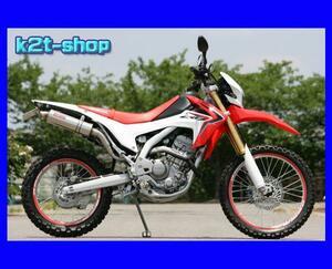 K2tecケイツーテックCRF250L K-Dirt スリップオンマフラー