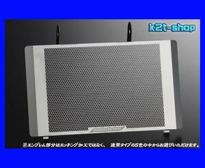 5％OFF エッチングファクトリー　MH900e用　オイルクーラーガード