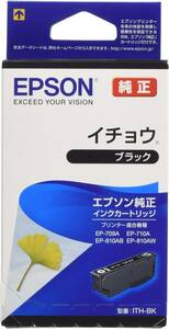 エプソン 純正 インクカートリッジ イチョウ ITH-BK ブラック