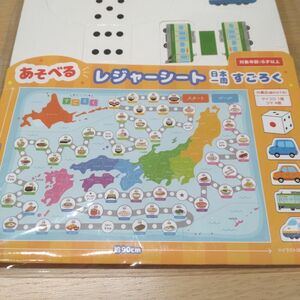 【新品】あそべるレジャーシート　日本一周すごろく　日本地図