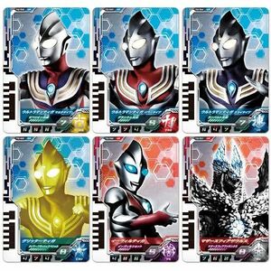 DXウルトラディメンションカード08 ウルトラマンティガセット