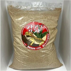 [ free shipping *. comfort farm ]ftoago Sand 10L/3 sack set 