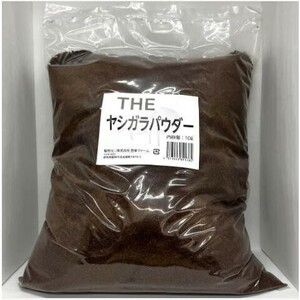 [ free shipping *. comfort farm ]THE cocos nucifera gala powder 10L 6 sack /1 case 