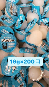 【送料無料】 KBファーム プロゼリー 16ｇ 200個 純国産 昆虫ゼリー カブトムシ・クワガタ 小動物 モモンガ ハムスター ハリネズミ等