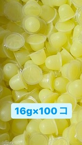 [ free shipping ]KB farm made .... jelly 16g 100 piece original domestic production insect jelly rhinoceros beetle * stag beetle small animals Momo nga hamster hedgehog etc. 