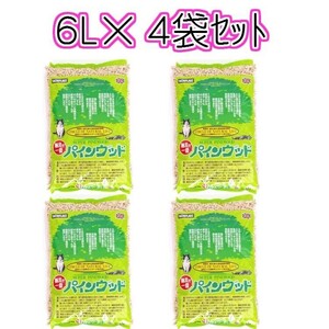[ бесплатная доставка ] сосна дерево SUPER PAINEWOOD (6L) 4 пакет комплект 