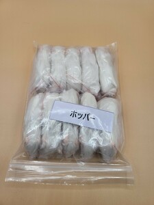 【送料無料・クール便発送】冷凍ホッパーマウス　(約6cm)　10匹入り×2個セット