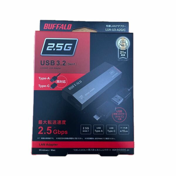 【新品未使用】バッファロー 2.5GbE対応 USB LANアダプター TypeAtoC変換コネクタ付属 LUAU3A2G/C