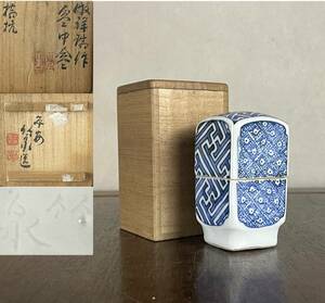  Kyoyaki [ flat cheap bamboo Izumi ] structure .. tea middle . incense case .. blue and white ceramics also box old .[ collection house discharge goods ]