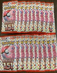 ポケモンカード 151 パック 20パック 1BOX分