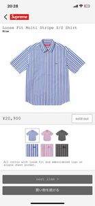 L Supreme Loose Fit Multi Stripe S/S Shirt "Blue"