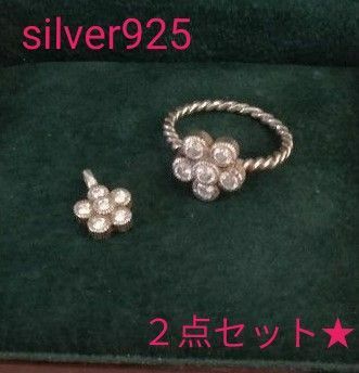 【お値下げ価格】silver925フラワーリング指輪＆シルバーお花ペンダントネックレストップ【2点セット】 