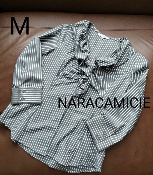 【お値下げセール価格】【ナラカミーチェ】グレーカラー　ストライプ七分ブラウス　 フリルブラウス NARACAMICIE　トップス