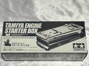  Tamiya rare starter box III RC special project commodity 