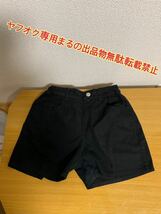 タンス夏物整理品半ズボン　大人でも　記名あり_画像2