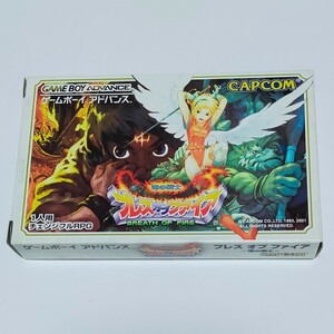 新品　極美品　未開封品　ブレスオブファイア 竜の戦士　激レア　ゲームボーイアドバンス　カプコン　任天堂　ニンテンドー　